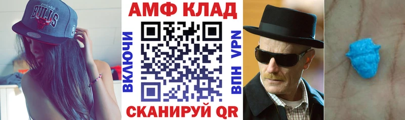 АМФЕТАМИН Розовый кракен ССЫЛКА Ильский