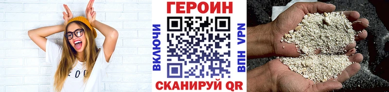 купить наркоту  Ильский  ОМГ ОМГ ссылка  ГЕРОИН афганец 