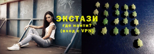 стаф Абдулино