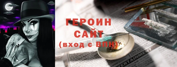 гашик Абинск