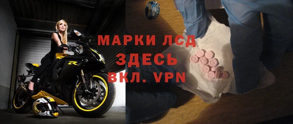 метадон Магас