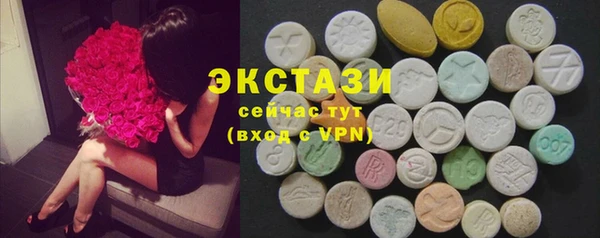 Альфа ПВП Абаза