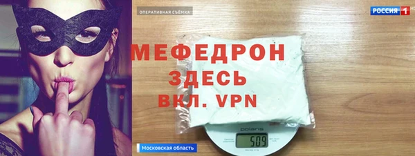Альфа ПВП Абаза
