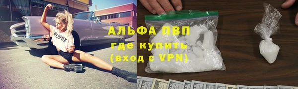 стаф Абдулино