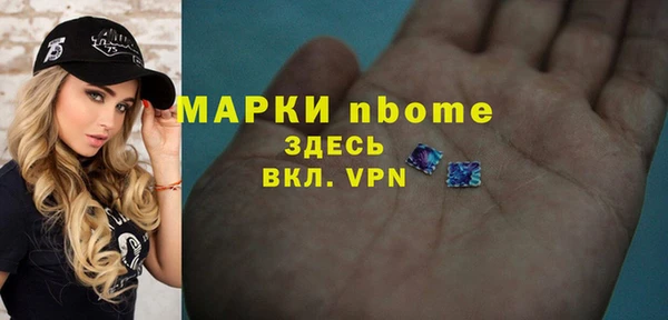 Альфа ПВП Абаза