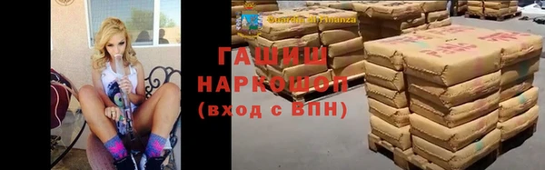гашик Абинск