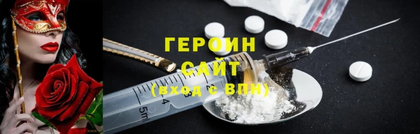 Альфа ПВП Абаза