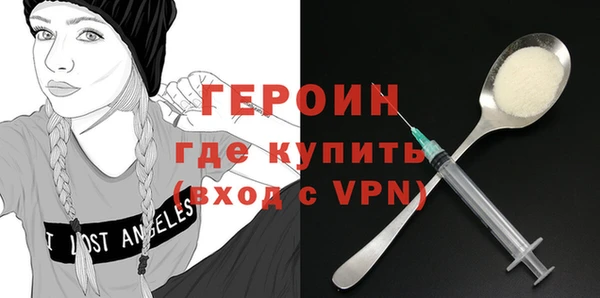 герыч Магадан