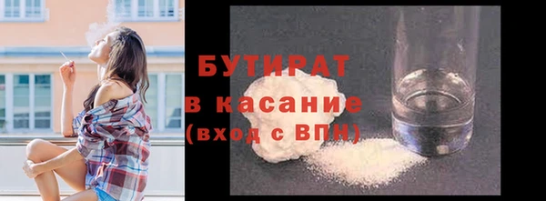 гашик Абинск