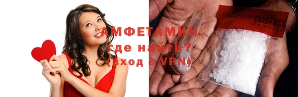 Альфа ПВП Абаза
