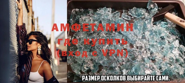 метадон Магас