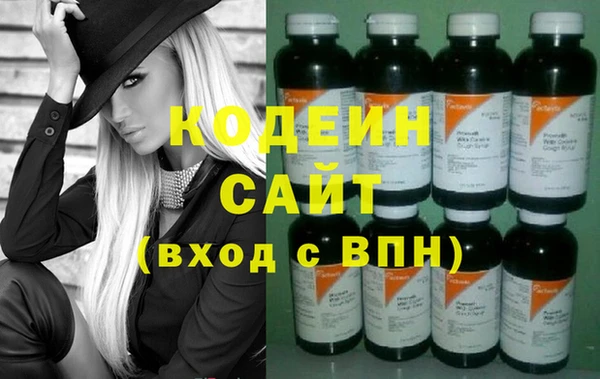 Альфа ПВП Абаза