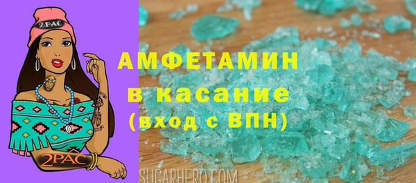 гашик Абинск