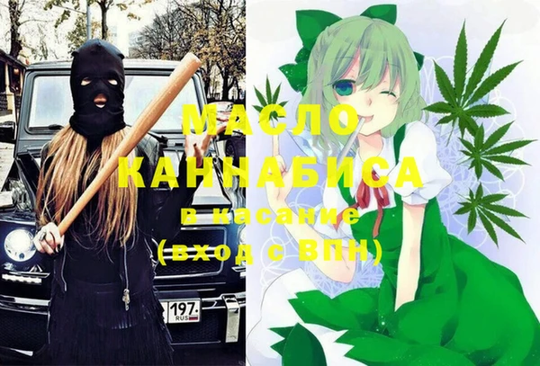 стаф Абдулино