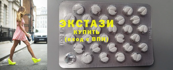 Альфа ПВП Абаза