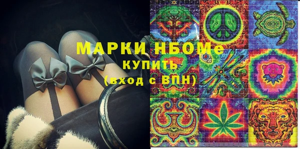 стаф Абдулино