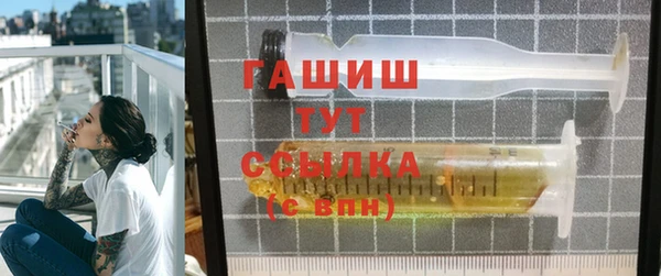 метадон Магас