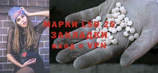 стаф Абдулино