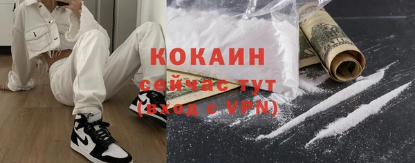 стаф Абдулино