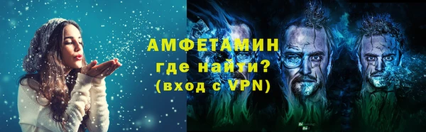 стаф Абдулино