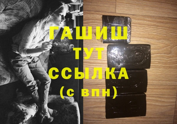 стаф Абдулино