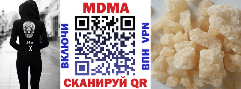 omg зеркало  Ильский  МДМА молли  купить наркотик 