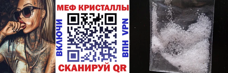 Меф мука  Ильский 