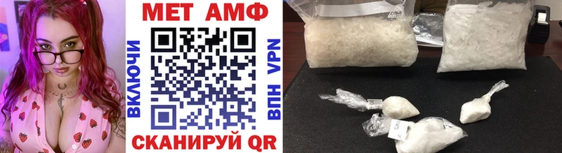 МЕТАМФЕТАМИН Methamphetamine Ильский